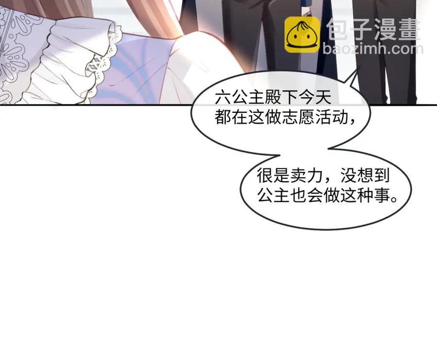 39 我一直很感谢斐西公子(1/2)-第39话