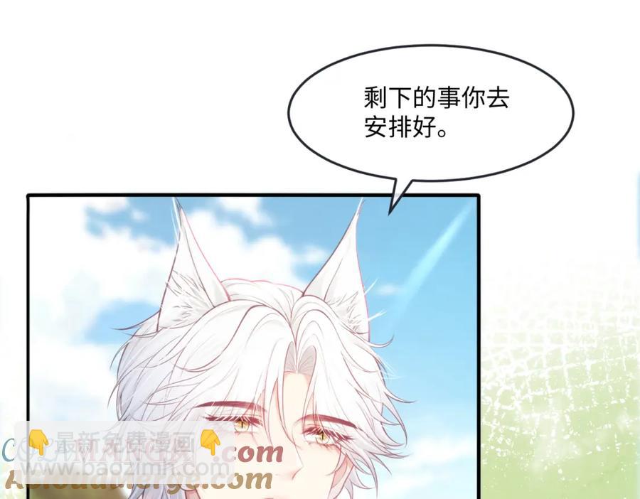 39 我一直很感谢斐西公子(1/2)-第39话