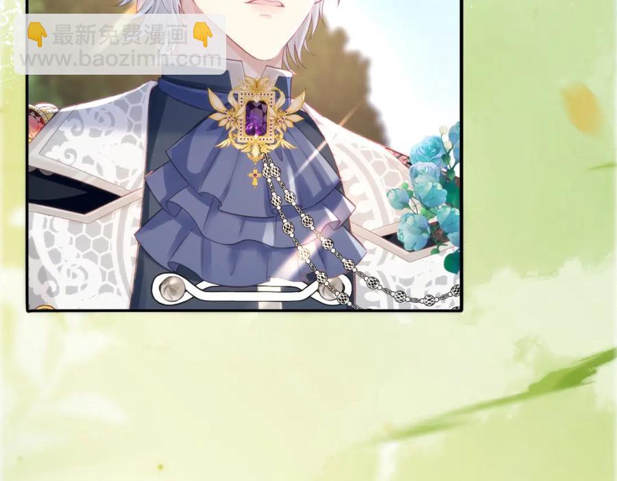 39 我一直很感谢斐西公子(1/2)-第39话