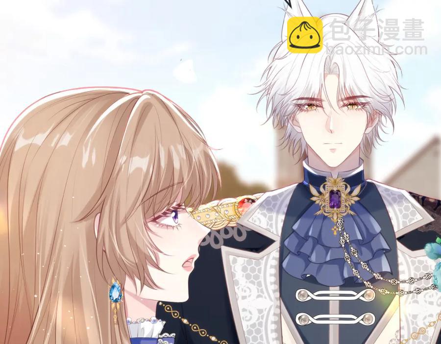 39 我一直很感谢斐西公子(1/2)-第39话