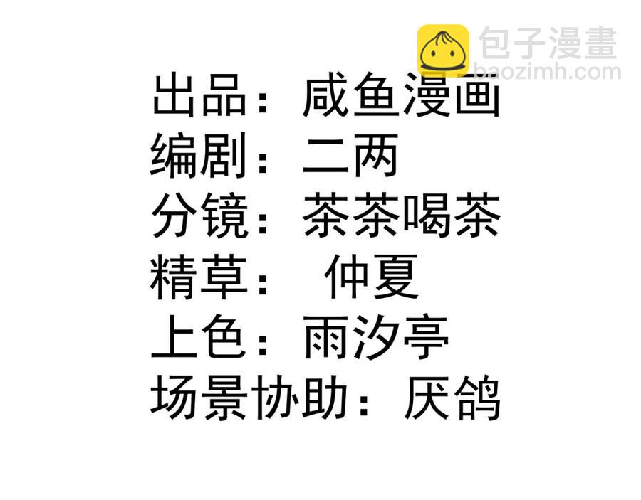 39 我一直很感谢斐西公子(1/2)-第39话