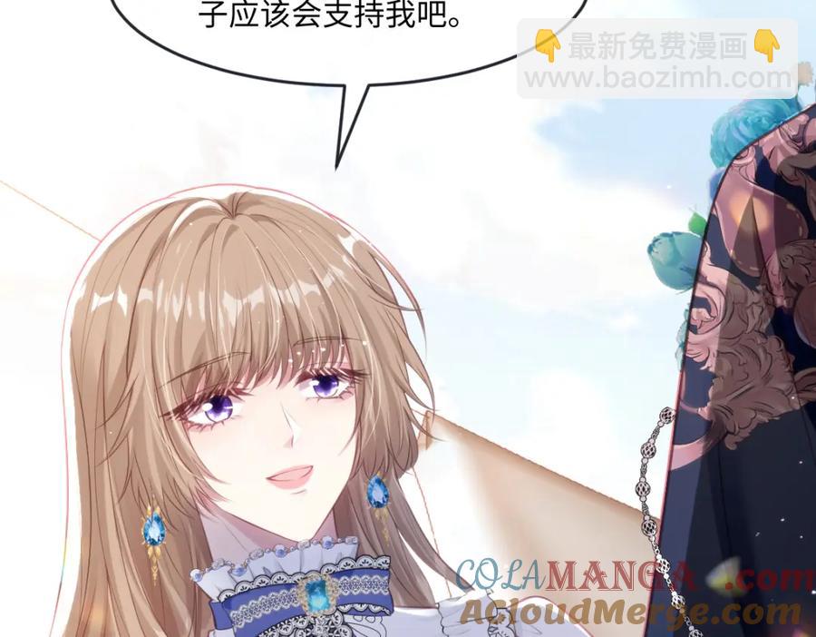 39 我一直很感谢斐西公子(1/2)-第39话