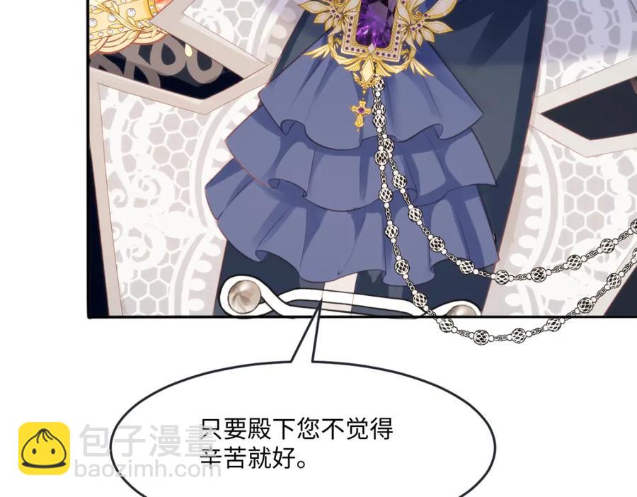 39 我一直很感谢斐西公子(1/2)-第39话