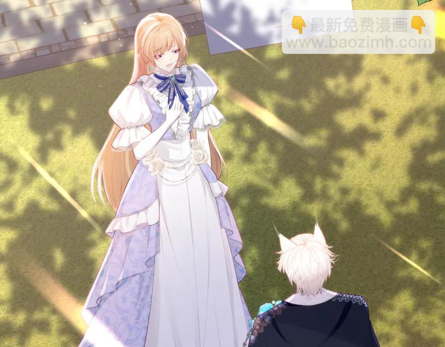 39 我一直很感谢斐西公子(1/2)-第39话