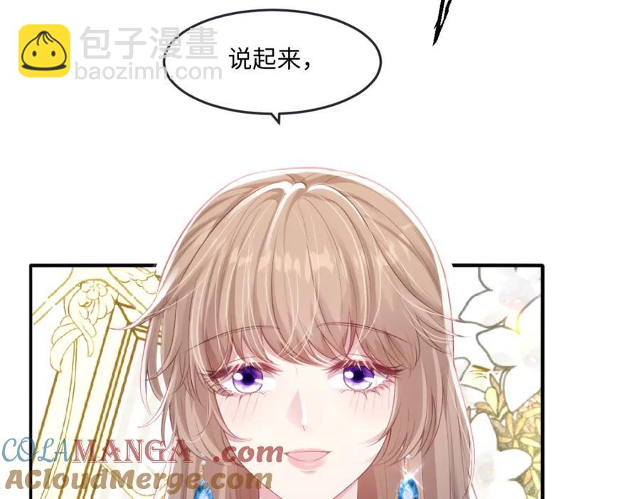 39 我一直很感谢斐西公子(1/2)-第39话