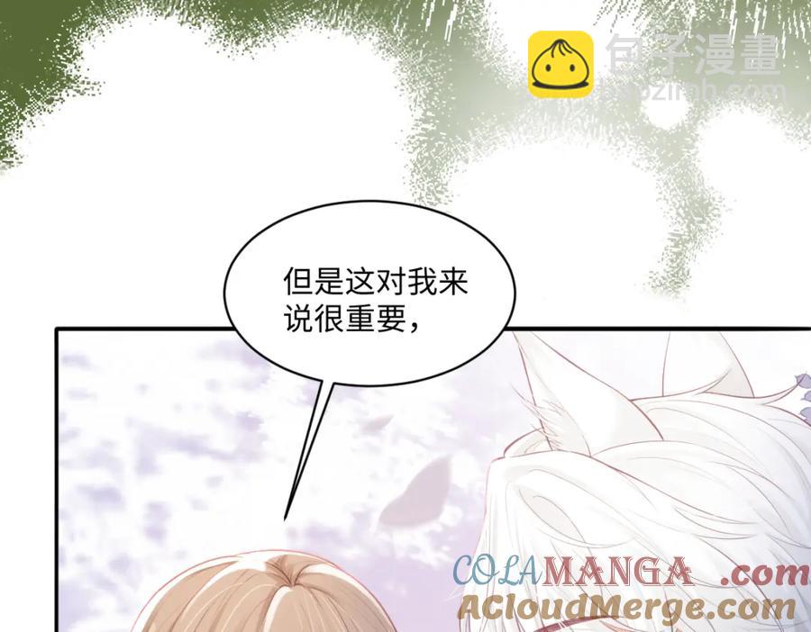 39 我一直很感谢斐西公子(1/2)-第39话