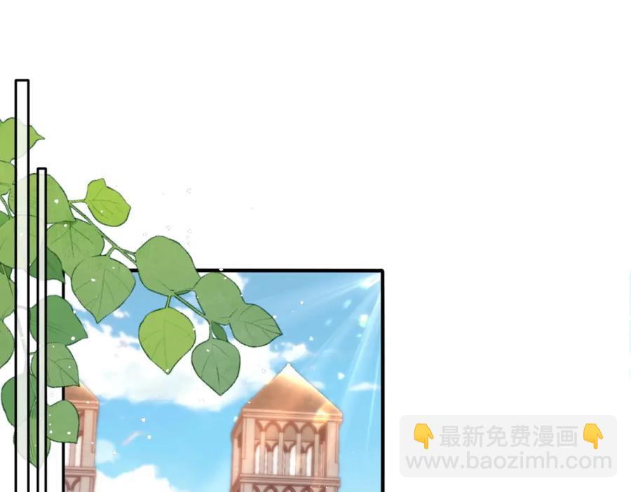 39 我一直很感谢斐西公子(1/2)-第39话