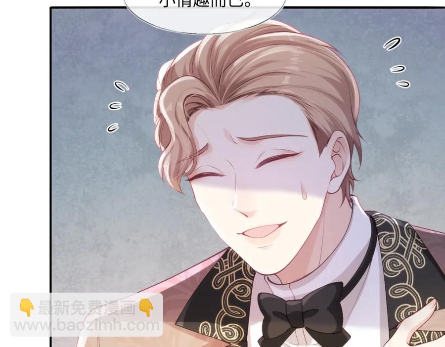 41 我不想原谅他-第41话