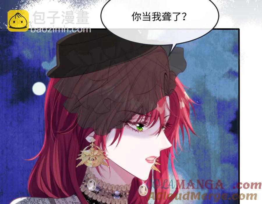 41 我不想原谅他-第41话