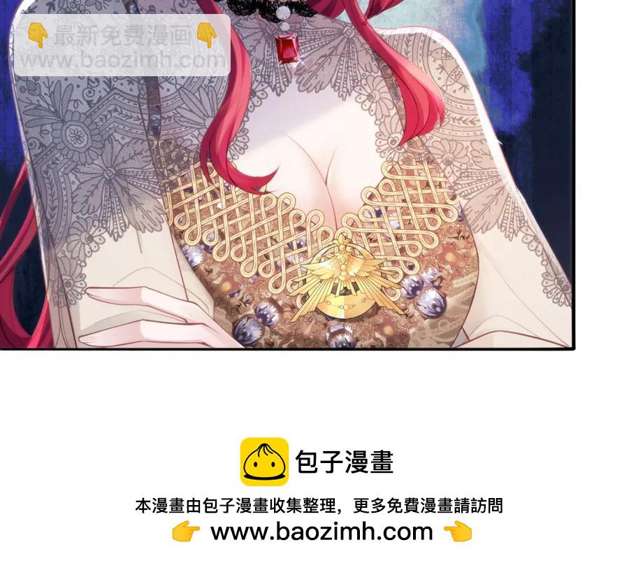 41 我不想原谅他-第41话