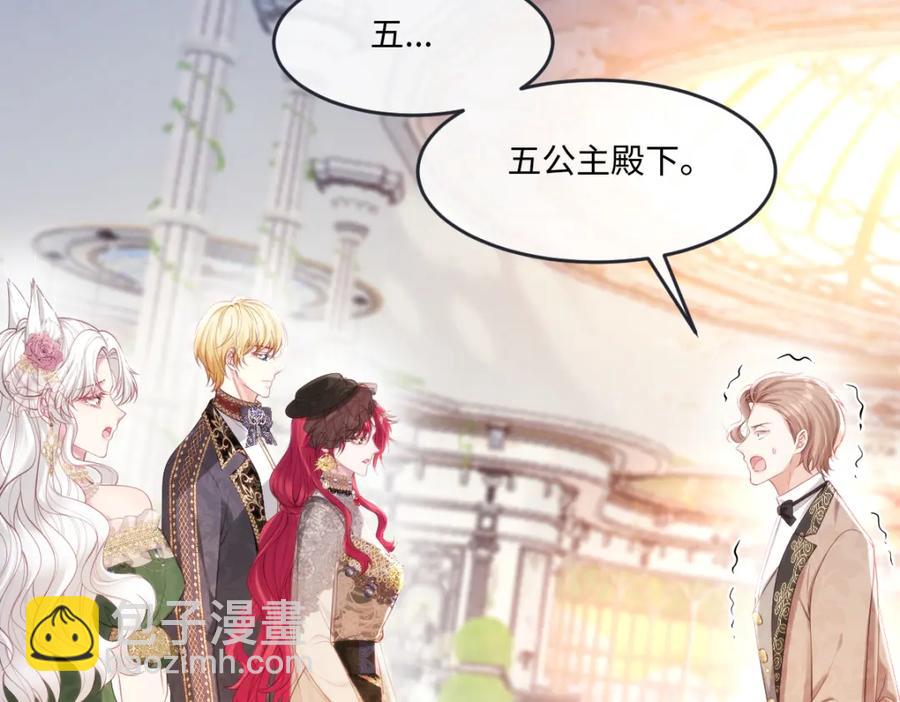 41 我不想原谅他-第41话