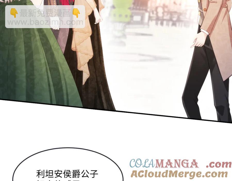 41 我不想原谅他-第41话