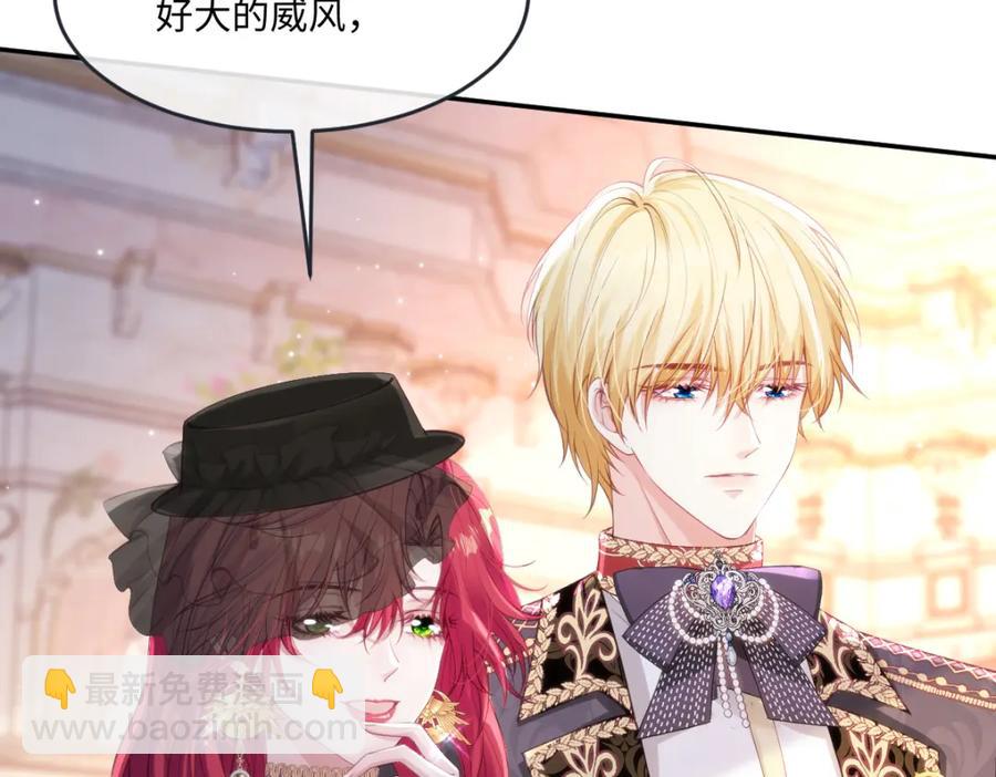 41 我不想原谅他-第41话