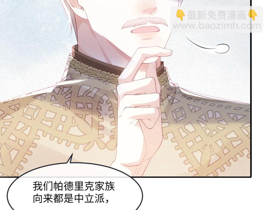 43 她好帅啊(1/2)-第43话