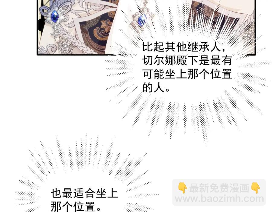 43 她好帅啊(1/2)-第43话