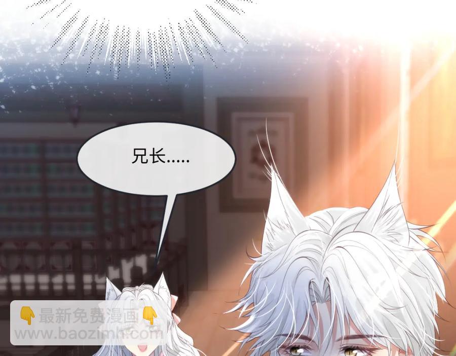 43 她好帅啊(1/2)-第43话