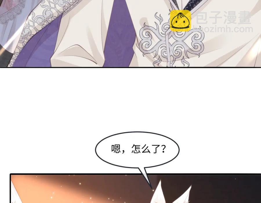 43 她好帅啊(1/2)-第43话