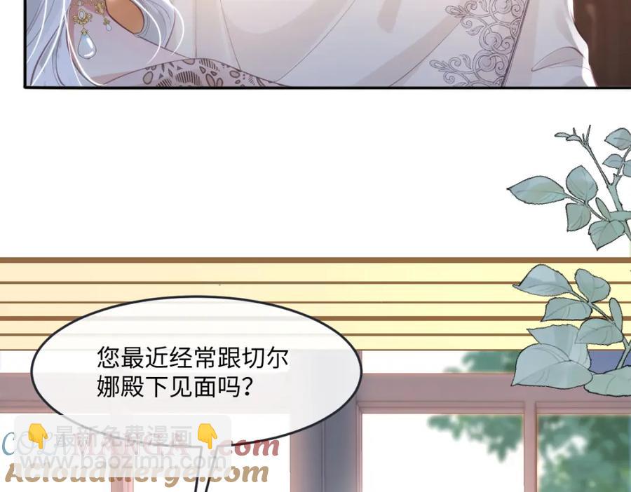 43 她好帅啊(1/2)-第43话