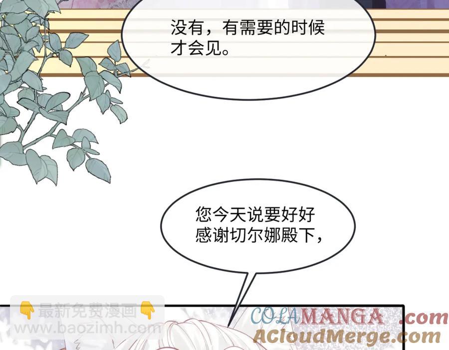 43 她好帅啊(1/2)-第43话