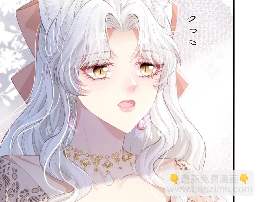 43 她好帅啊(1/2)-第43话