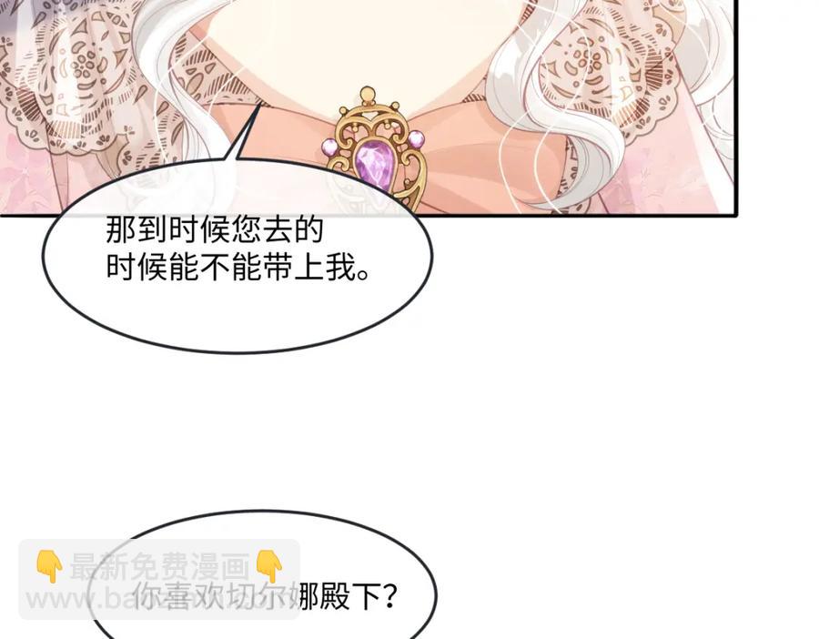 43 她好帅啊(1/2)-第43话