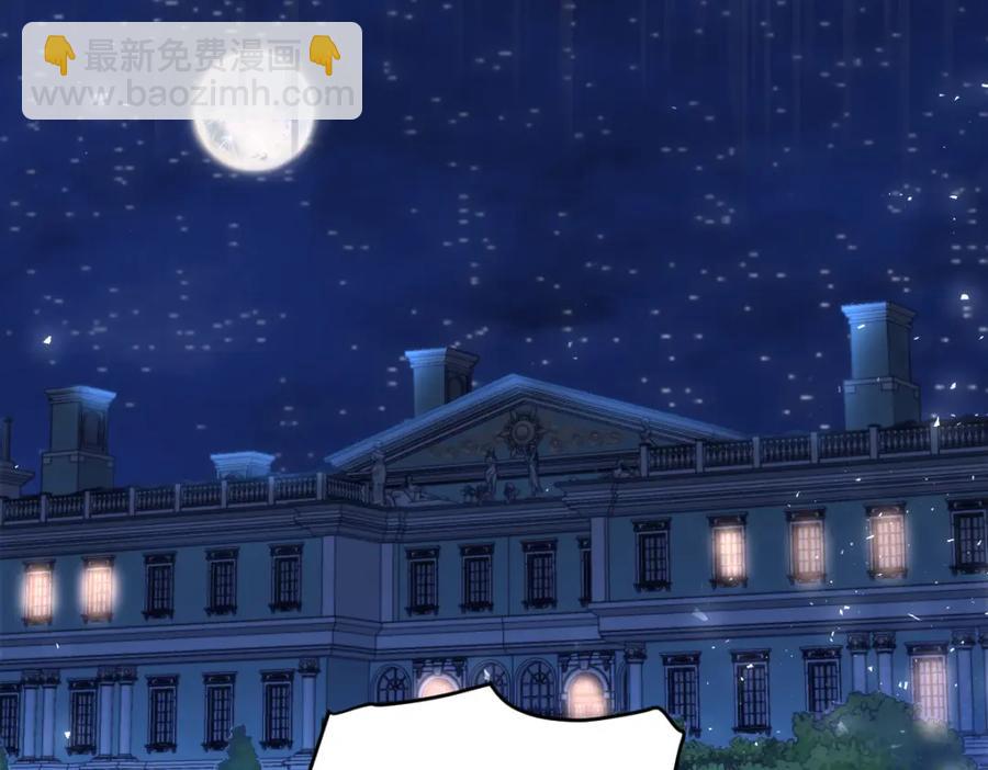 43 她好帅啊(1/2)-第43话