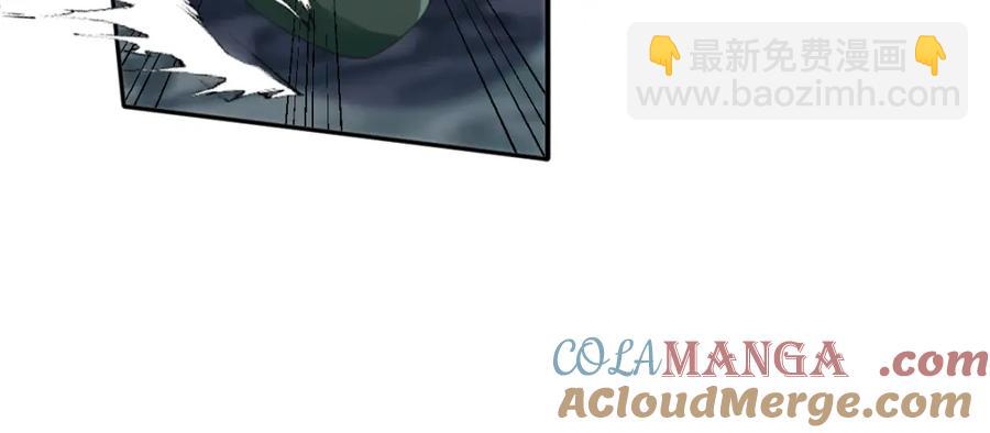 43 她好帅啊(1/2)-第43话