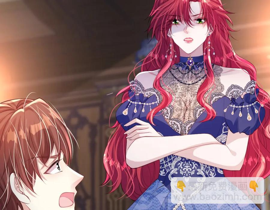 43 她好帅啊(1/2)-第43话