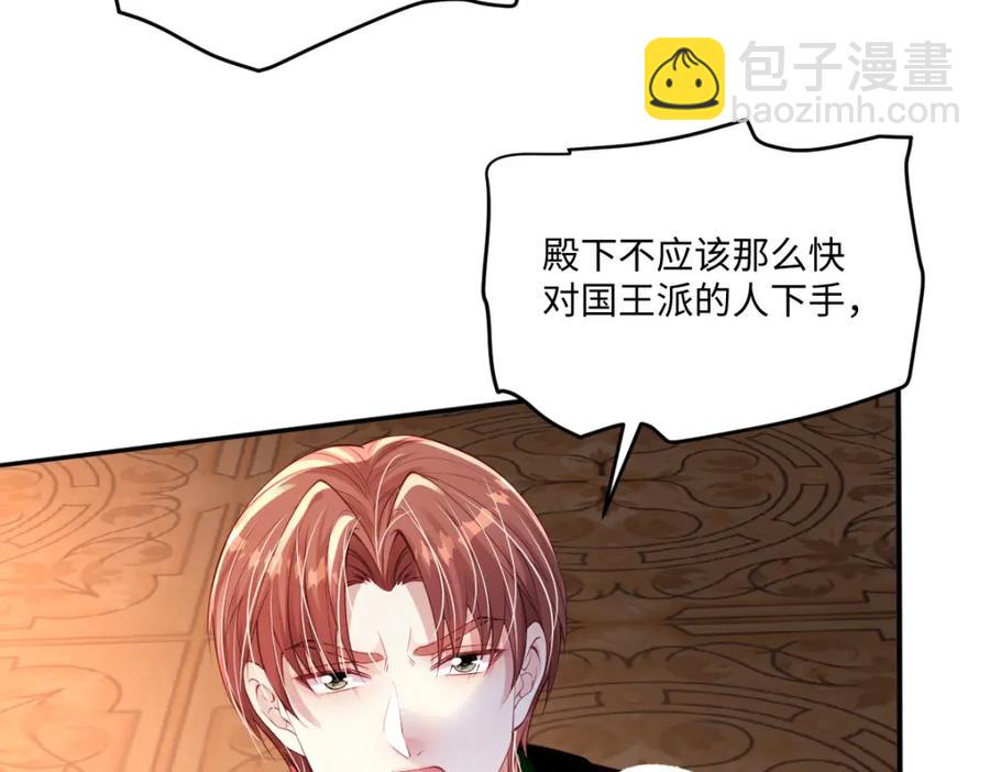 43 她好帅啊(1/2)-第43话