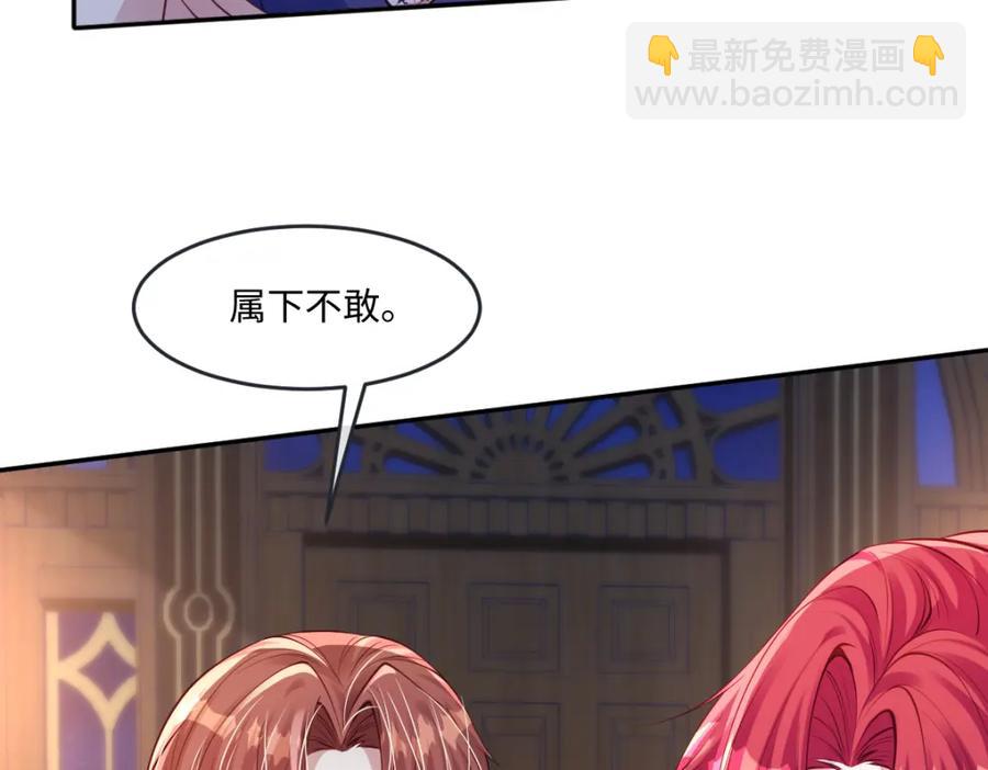 43 她好帅啊(1/2)-第43话