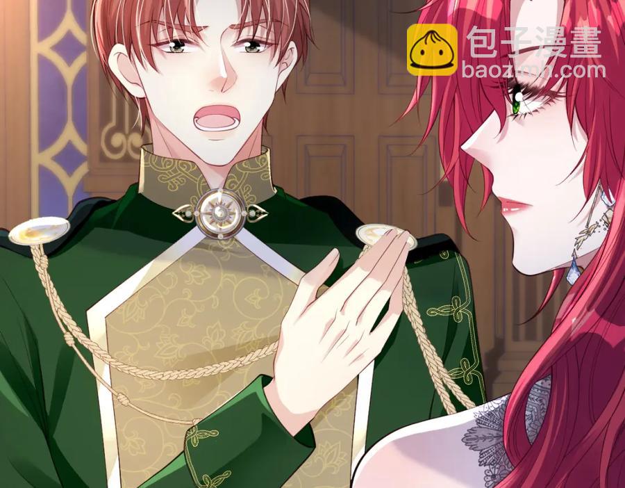 43 她好帅啊(1/2)-第43话