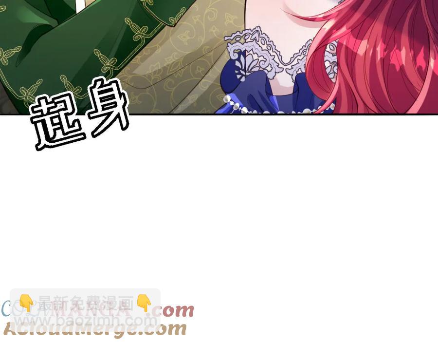 43 她好帅啊(1/2)-第43话