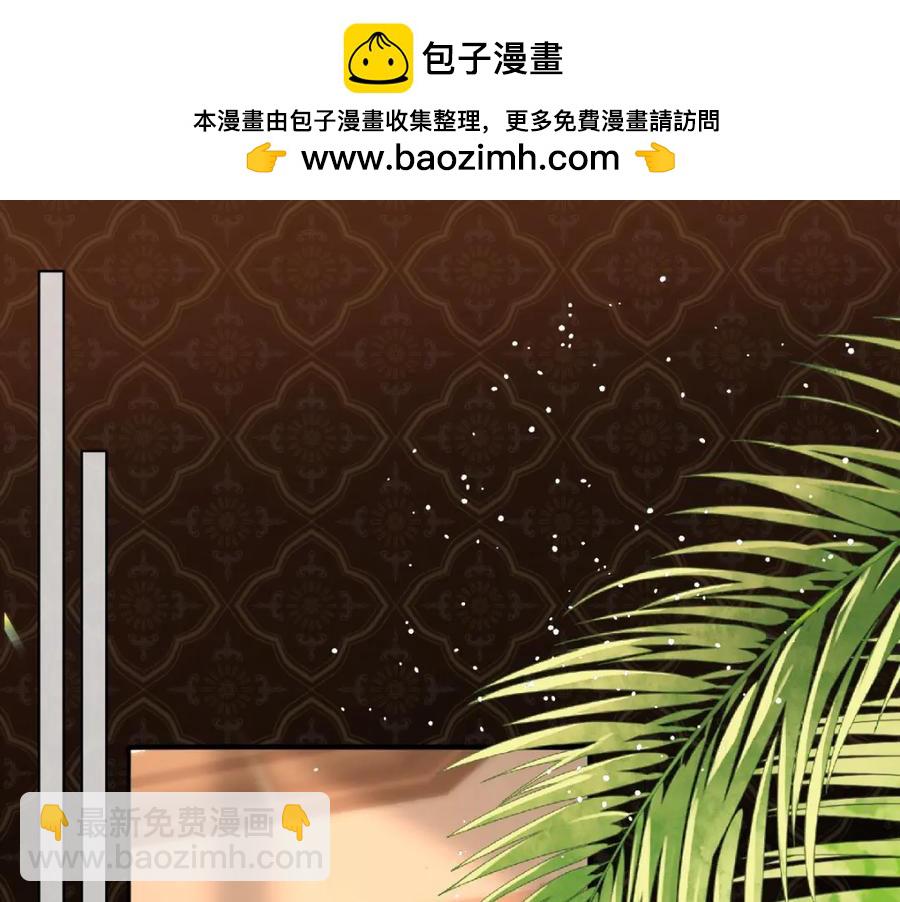 43 她好帅啊(1/2)-第43话