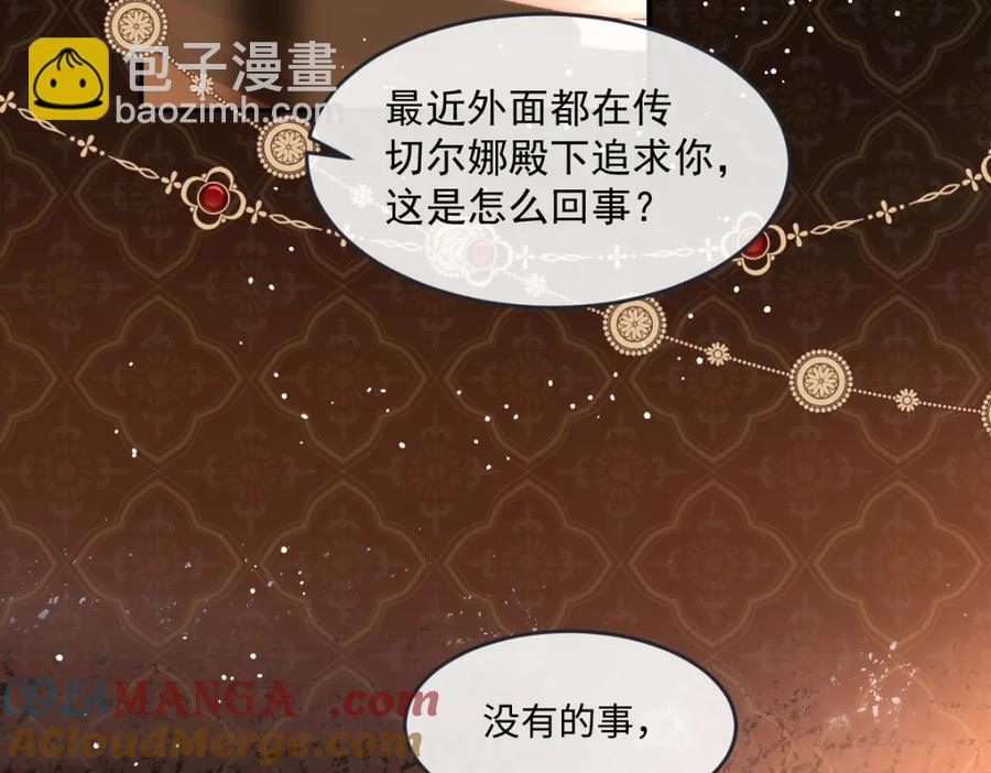 43 她好帅啊(1/2)-第43话