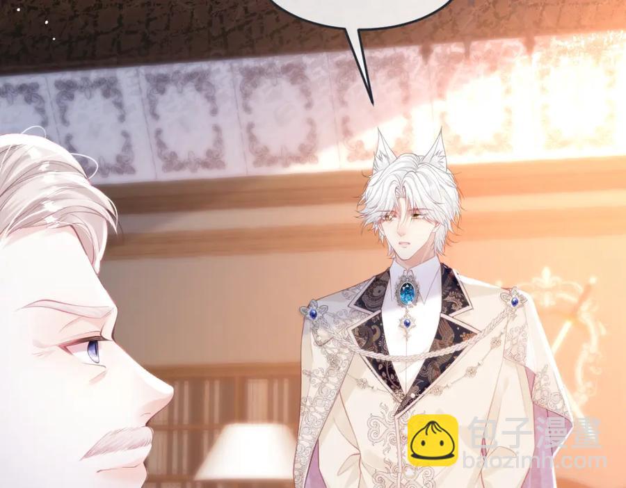 43 她好帅啊(1/2)-第43话