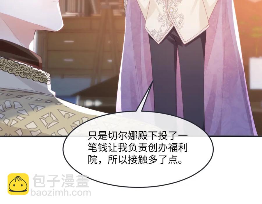 43 她好帅啊(1/2)-第43话