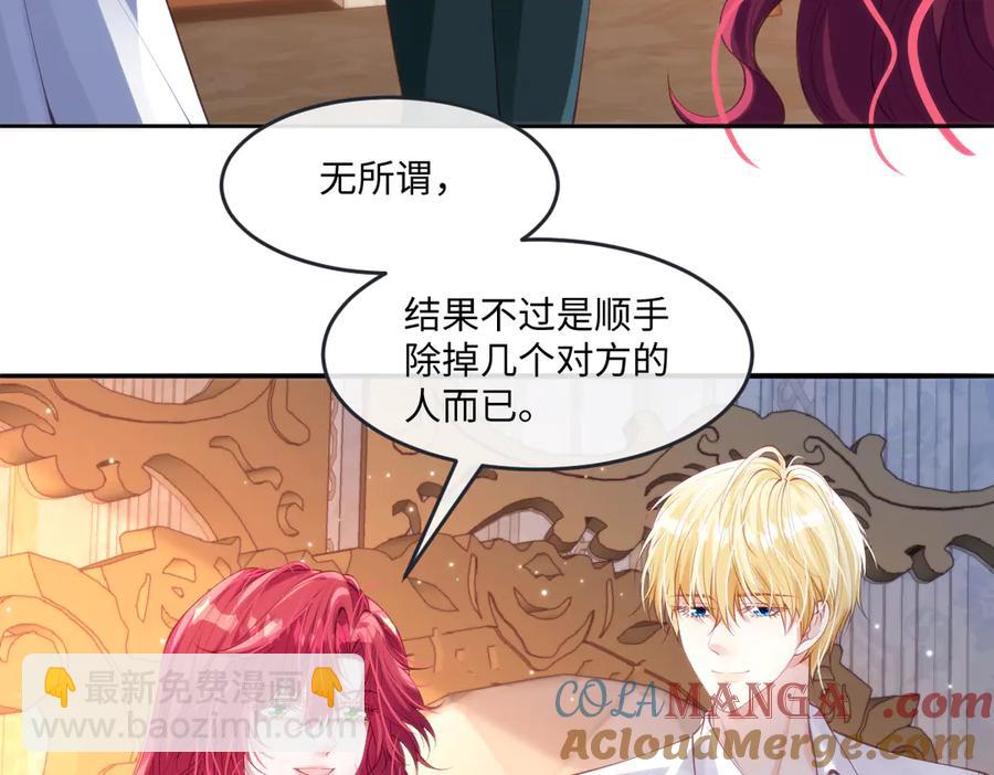 45他会保护好姐姐的(1/2)-第45话