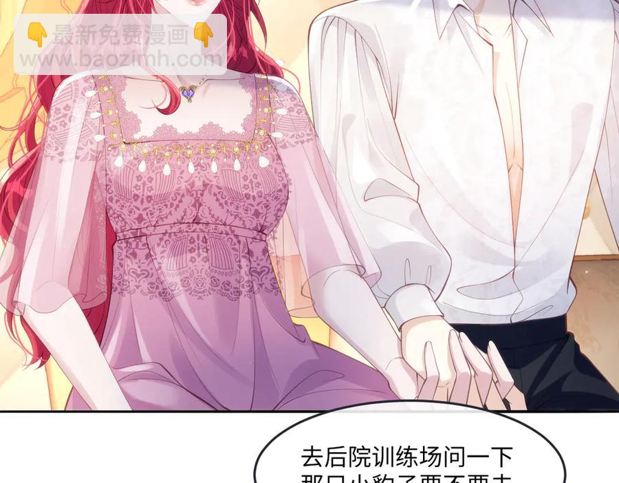 45他会保护好姐姐的(1/2)-第45话