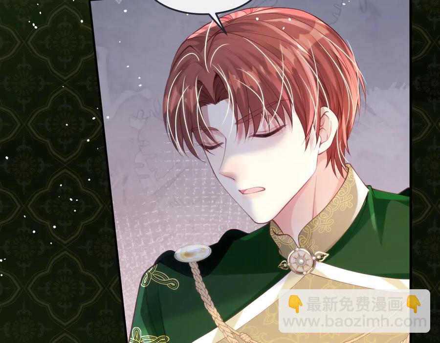 45他会保护好姐姐的(1/2)-第45话