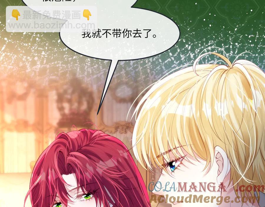 45他会保护好姐姐的(1/2)-第45话