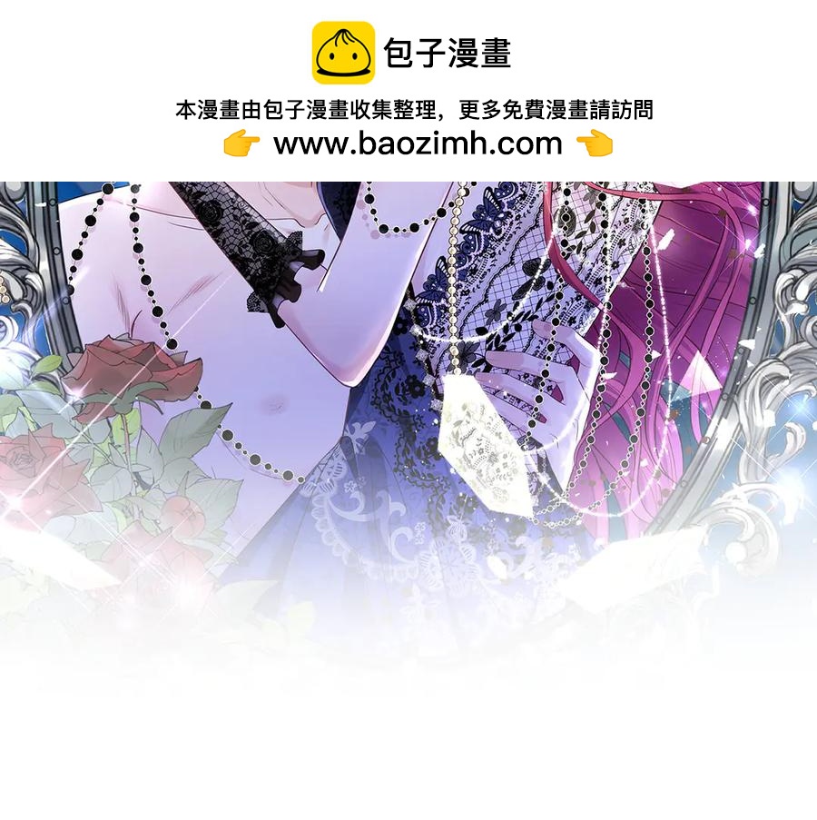 45他会保护好姐姐的(1/2)-第45话