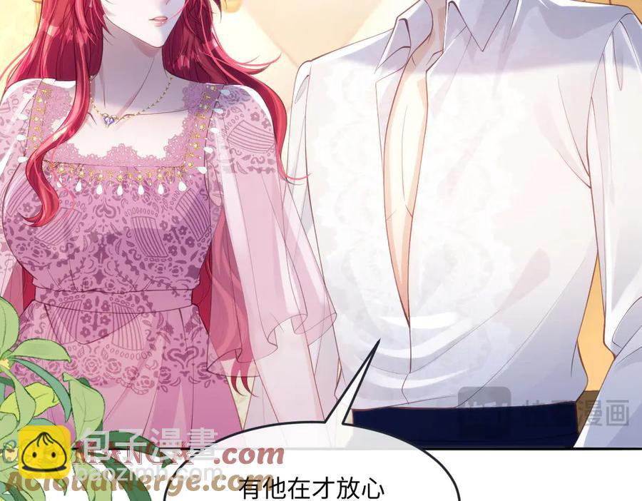 45他会保护好姐姐的(1/2)-第45话