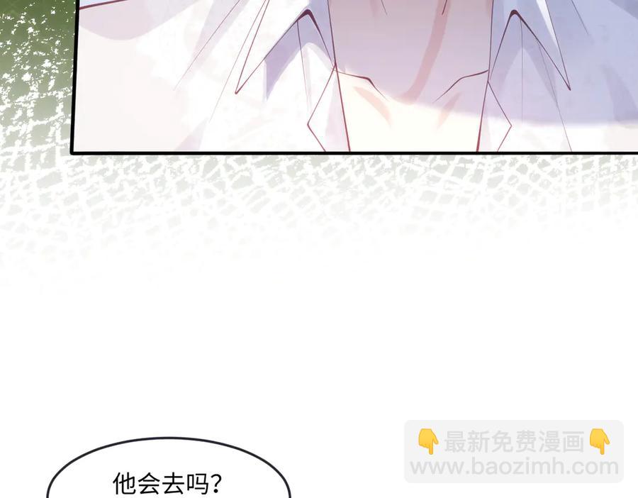 45他会保护好姐姐的(1/2)-第45话