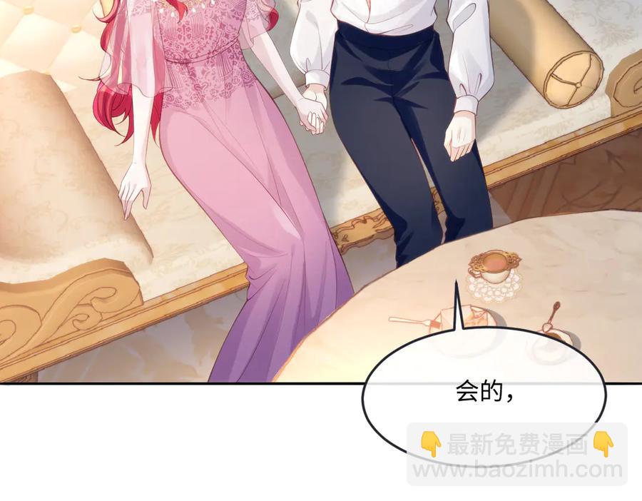 45他会保护好姐姐的(1/2)-第45话