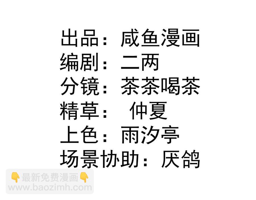 45他会保护好姐姐的(1/2)-第45话