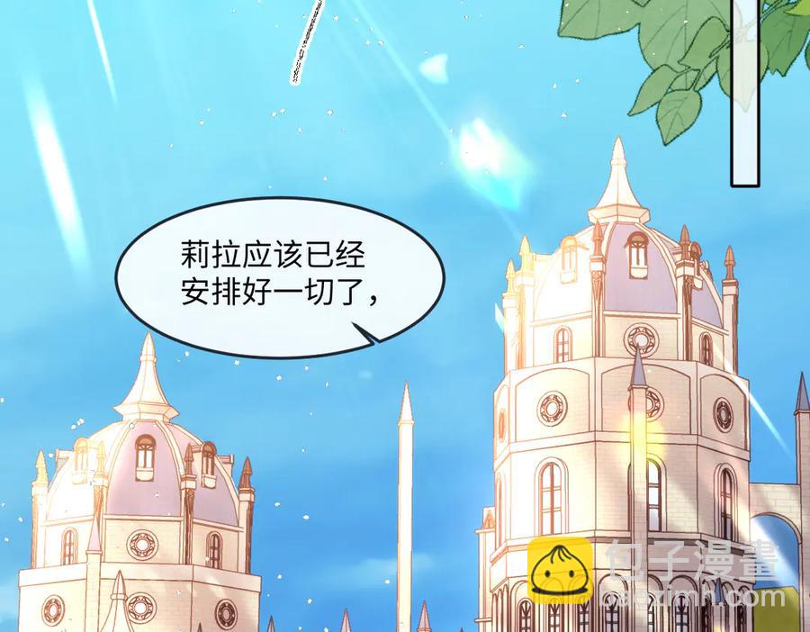 45他会保护好姐姐的(1/2)-第45话