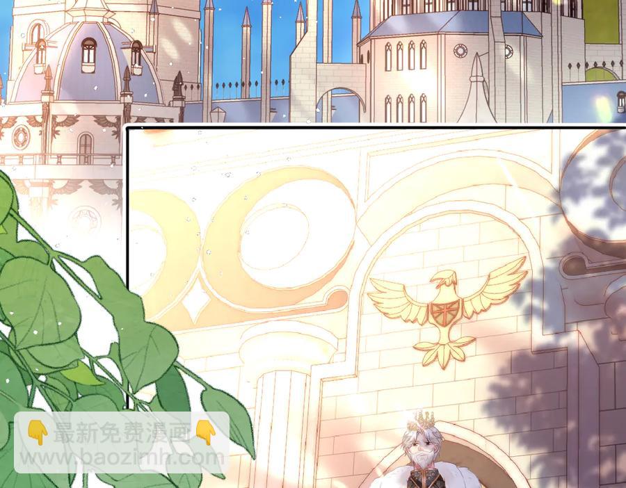 45他会保护好姐姐的(1/2)-第45话