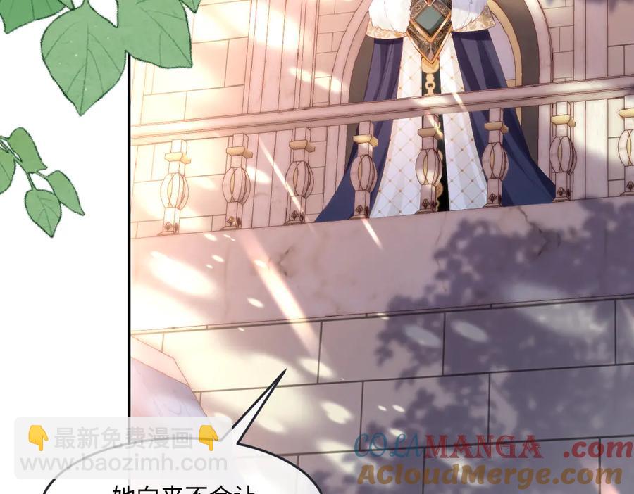 45他会保护好姐姐的(1/2)-第45话