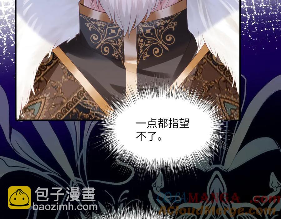 45他会保护好姐姐的(1/2)-第45话