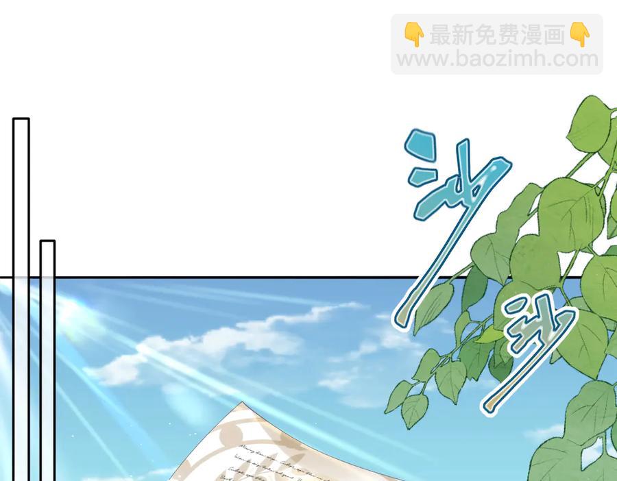 45他会保护好姐姐的(1/2)-第45话